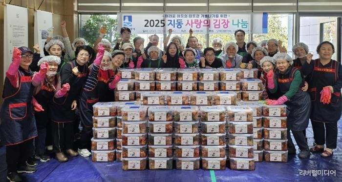 수원시 팔달구 지동 새마을부녀회, 사랑의 김장 나눔 행사 진행