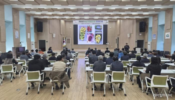 화성특례시가 12일 화성시농업기술센터에서 2025년 농업기술보급사업 종합평가회를 하고 있다