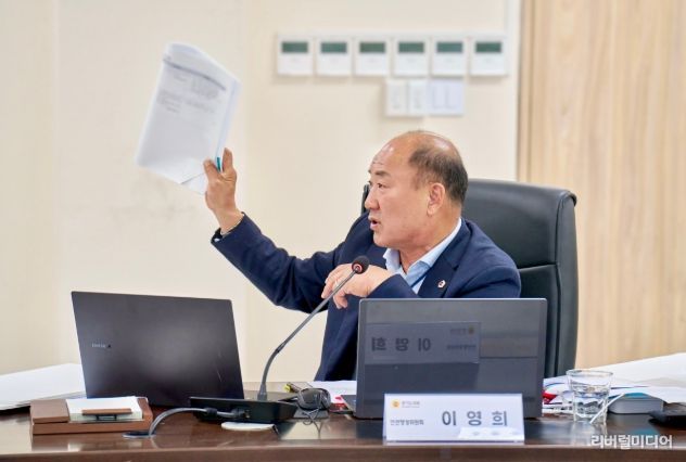 이영희 의원(국민의힘, 용인1)