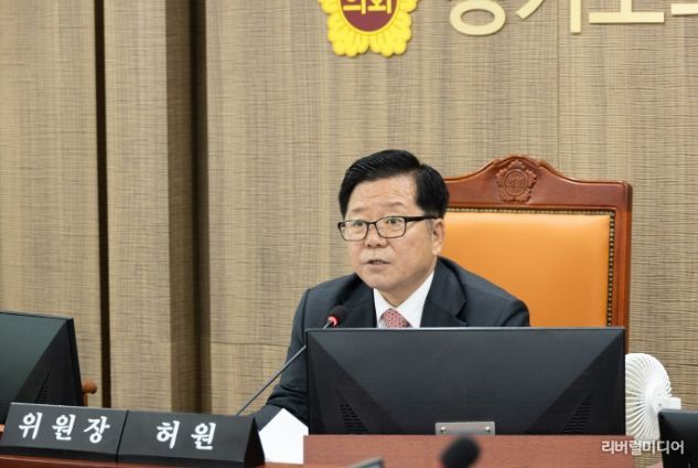 경기도의회 허원 의원