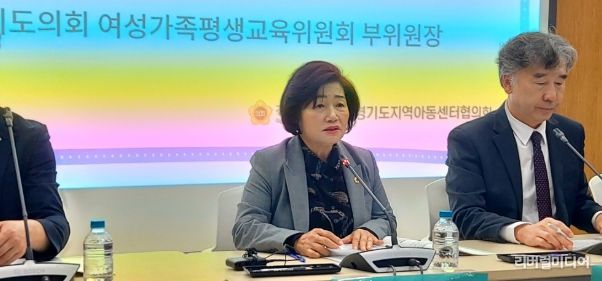 경기도의회 김동희 의원