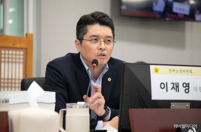 이재영 의원(더불어민주당, 부천3)