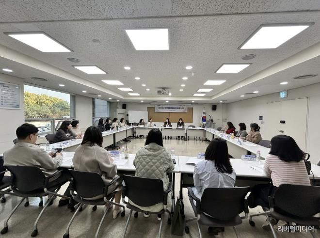 민관협력 제4차 권역별 통합네트워크 회의