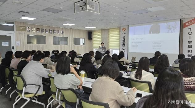 2025학년 부모공감 토크콘서트 강의 진행 사진