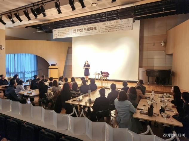 상현도서관 길 위의 인문학 프로그램 모습