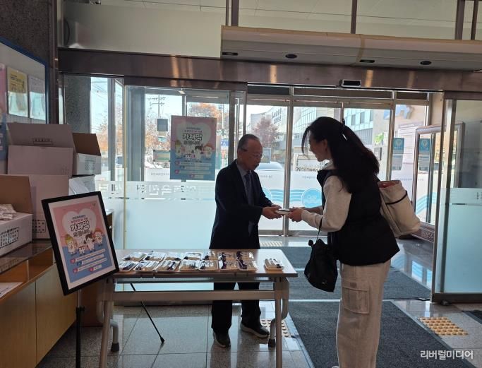 여주도시공사, 체육센터 농업인의 날 기념 가래떡 나눔 행사 성료