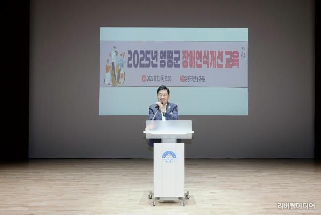 군수님 말씀 사진