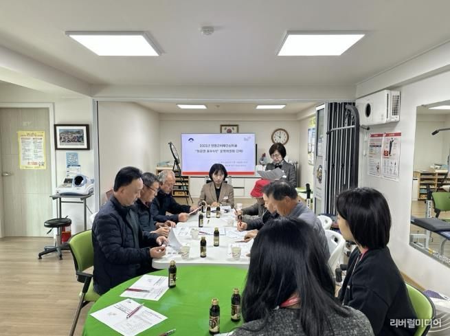 양평군 하반기 치매안심마을 운영위원회 개최