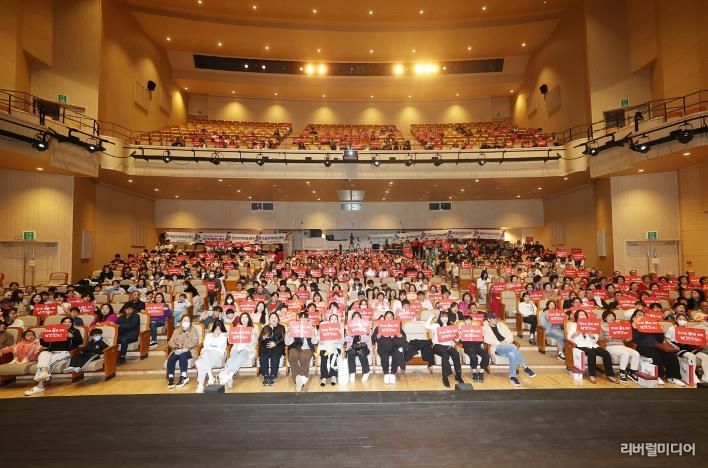 오산시, 제13회 지역아동센터 아동발표회 ‘꿈을 향해 날개짓하다’ 성황리 개최