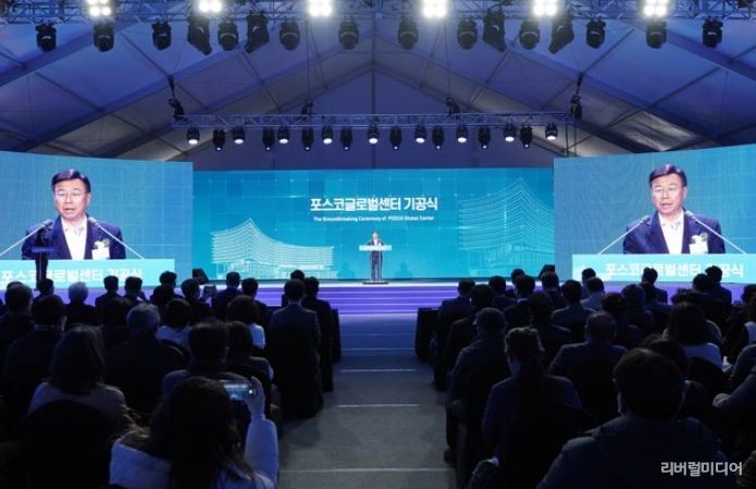 신상진 성남시장이 11월 17일 위례 도시지원시설용지 2부지에서 열린 ‘포스코 글로벌센터 기공식’에서 인사말을 하고 있다