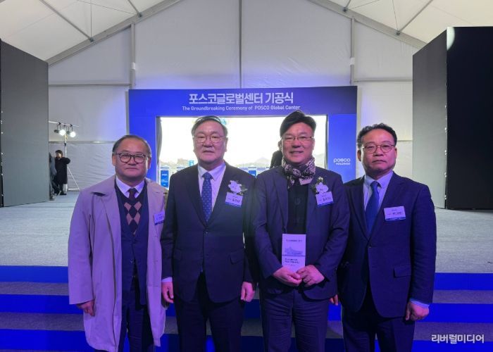 성남시의회 이군수 의원, 수정구 위례지구 “포스코홀딩스 글로벌센터 기공식” 참석