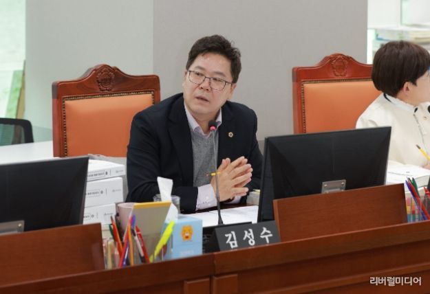 경기도의회 김성수 의원