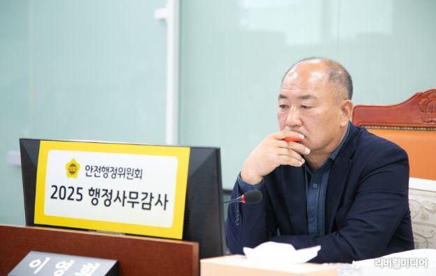 경기도의회 이영희 의원