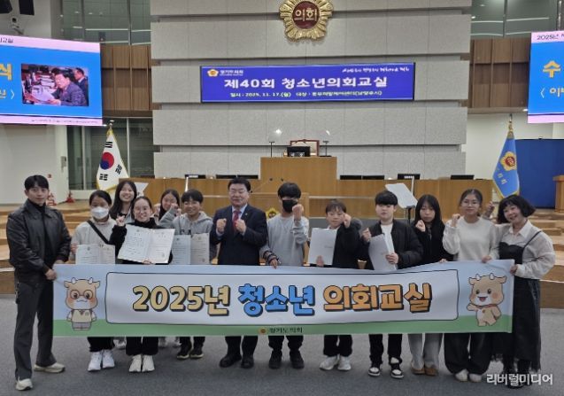 경기도의회 이병길 의원