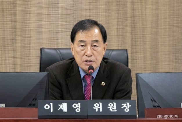 경기도의회 이제영 의원