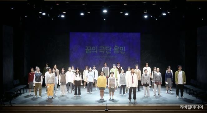 용인문화재단, 꿈의 극단 ‘용인’, 제 1회 정기공연 내 방에서 무대로 공연사진