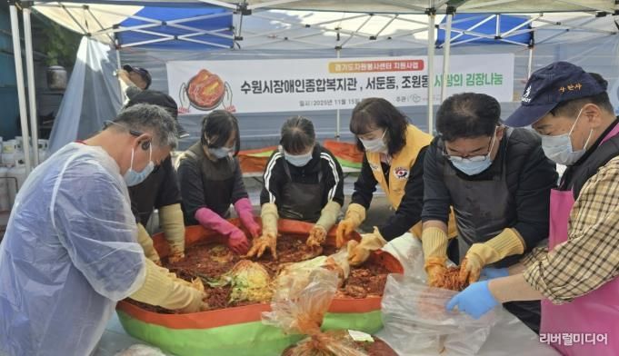 사랑을 만드는 사람들 봉사회, 수원시 장안구 조원1동에 김장김치 50박스 기탁
