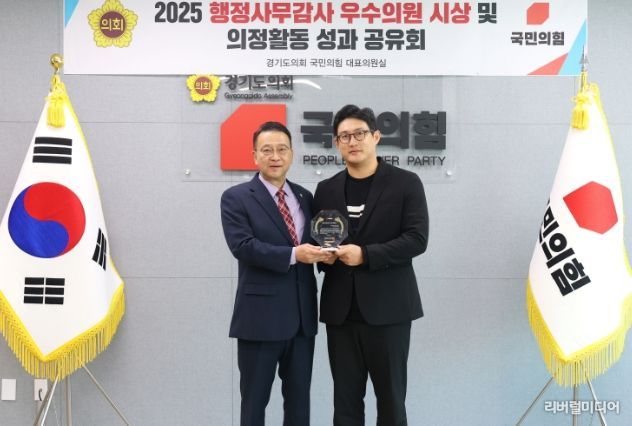 경기도의회 이상원 의원