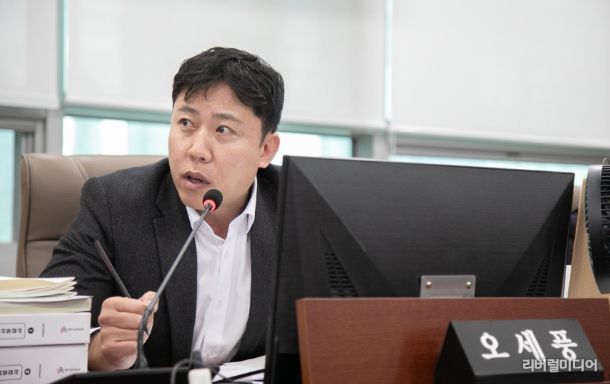 경기도의회 오세풍 의원