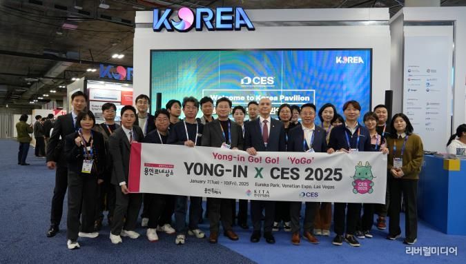지난해 1월 7일 미국 라스베이거스에서 열린 CES 2025 용인시 단체관에서 이상일 시장과 용인 기업 관계자들이 기념 촬영을 하는 모습
