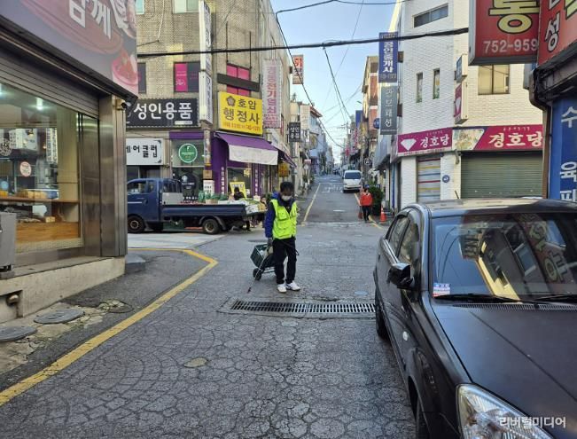 성남시 방역소독 사진