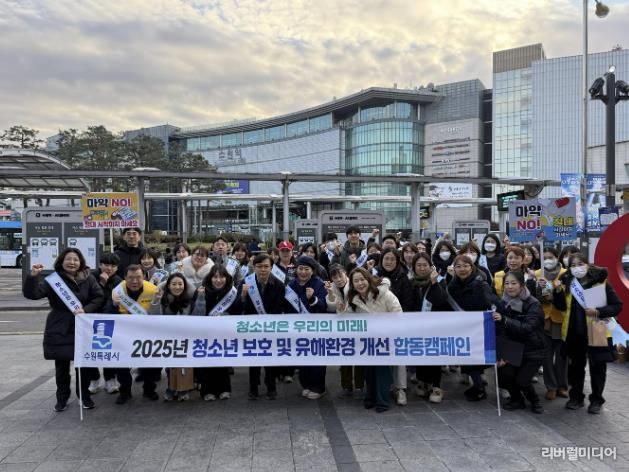 현근택 수원시 제2부시장(앞줄 왼쪽 5번째)과 유관기관 관계자들이 수원역 로데오거리 일원에서 청소년 보호 합동 캠페인을 하고 있다.