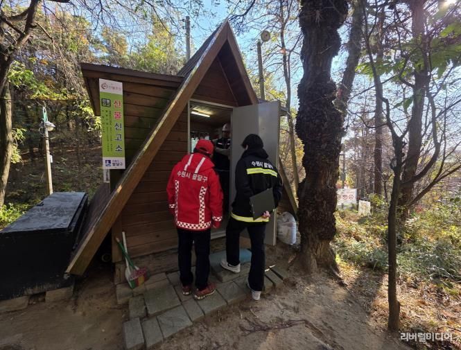 수원시 관계자가 안전 점검을 하고 있다.