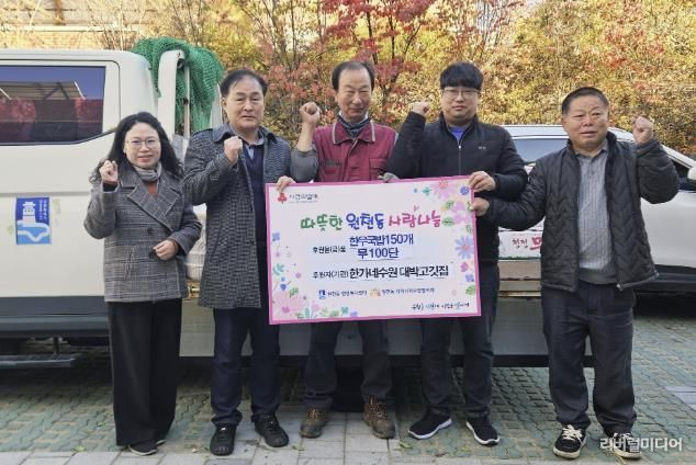 수원시 영통구 원천동 한가네수원대박고깃집, 독거노인세대에 한우국밥 150개 기부