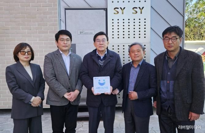 재단법인 에스와이행복나눔재단, 수원시 권선구 권선2동에 1,400만원 후원금 기부