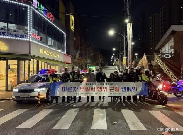 안양시 만안구, 이륜차 불법 행위 야간 합동단속 실시