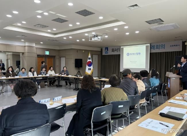 수원시 팔달구 화서1동, 통장협의회와 함께하는 기초 세무교육 실시