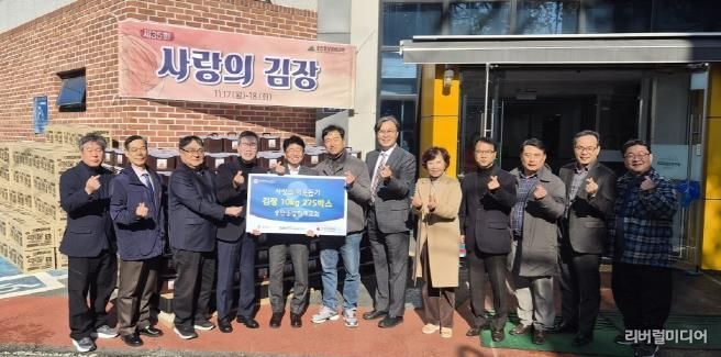 평택시 송탄중앙침례교회 '사랑의 김장 나눔 행사' 추진