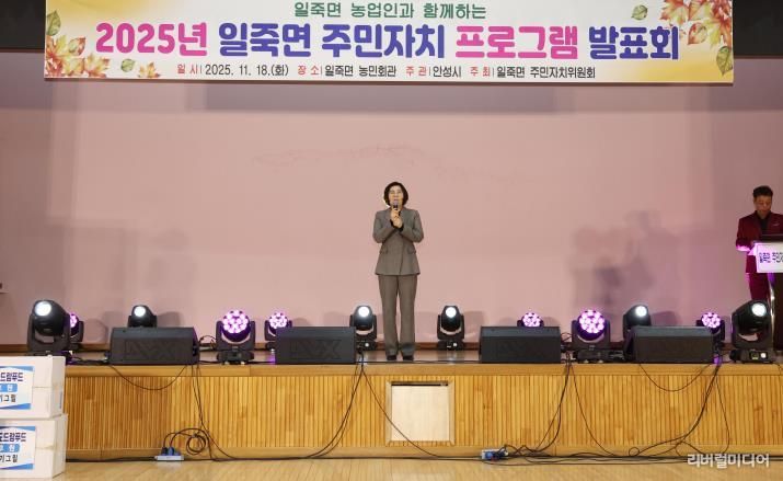 제15회 안성시 일죽면 주민자치 프로그램발표회 성료