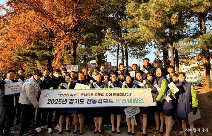 경기도의회 문병근 의원