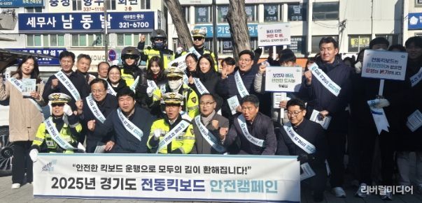 경기도의회 김영민 의원