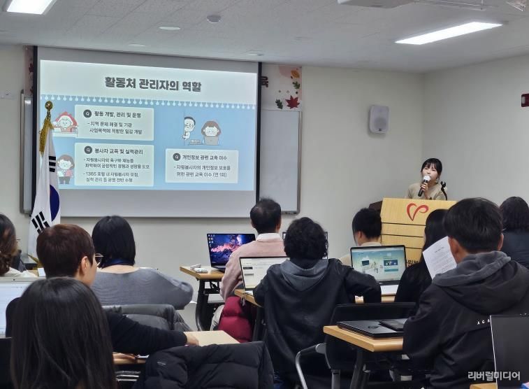 안성시자원봉사센터, 실적관리 심화교육 통해 기관 간 협력 강화