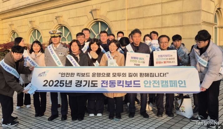 경기도의회 박옥분 의원