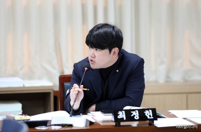 최정헌 수원시의원