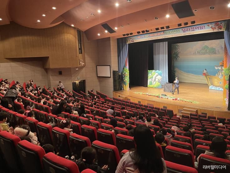 어린이 식생활안전 뮤지컬