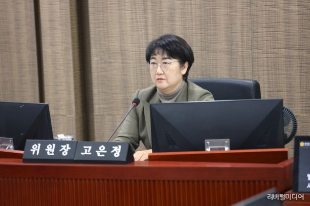 고은정 위원장(더불어민주당, 고양10)