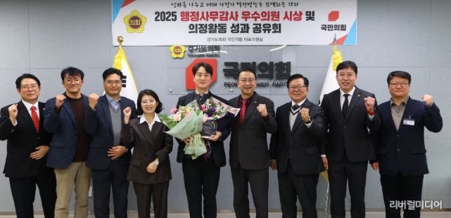 경기도의회 김일중 의원, ‘2025 행정사무감사 우수의원’ 선정