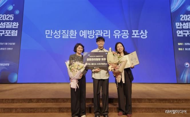 용인특례시 수지구보건소는 질병관리청이 주관하는 '2025 아토피·천식 예방관리 유공 기관'에 우수 기관으로 선정됐다.