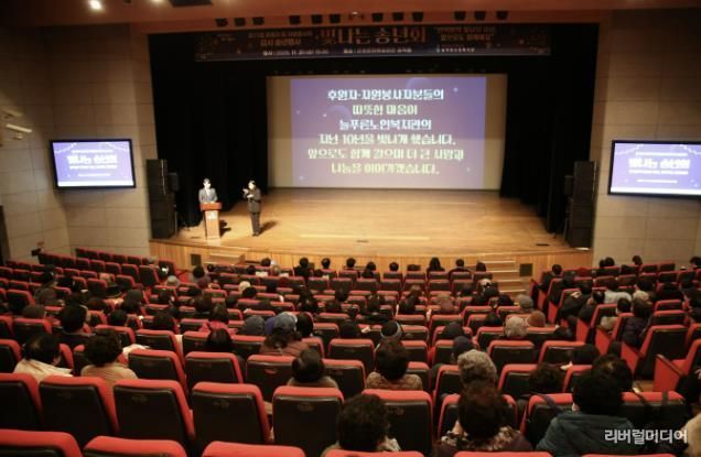 노인복지관 송년행사