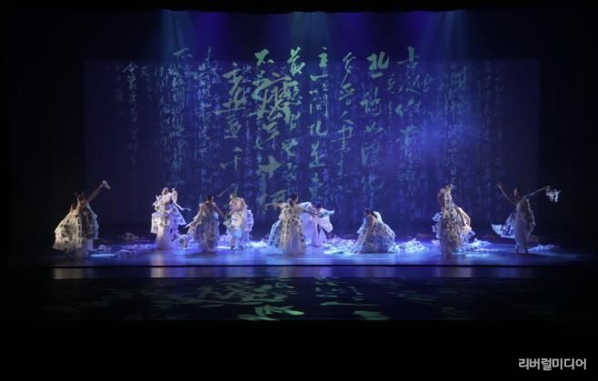 과천시, 한뫼국악예술단 추사 디지로그 무용극 '붓 천 자루와 벼루 열 개' 선보여