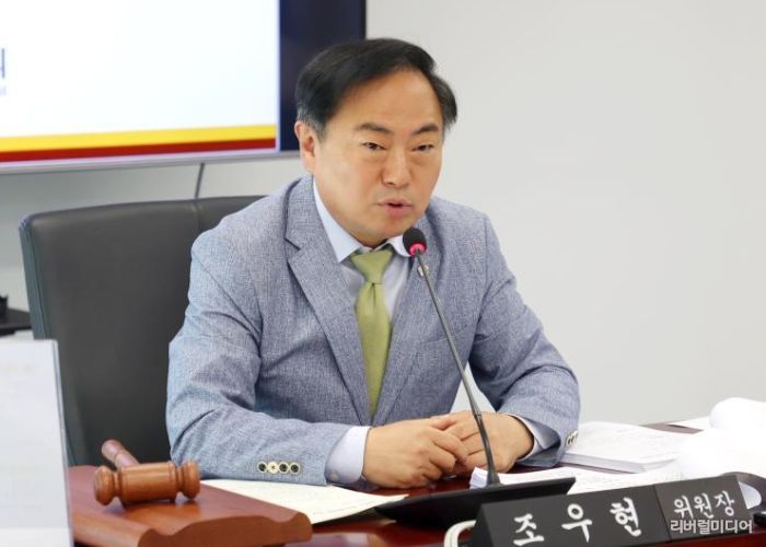 경제환경위원회 조우현 위원장 조례 심사