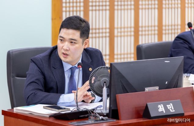 경기도의회 최민 의원