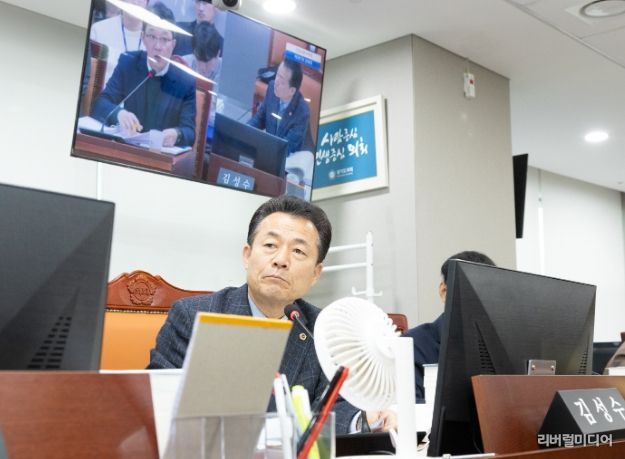 경기도의회 김성수 의원