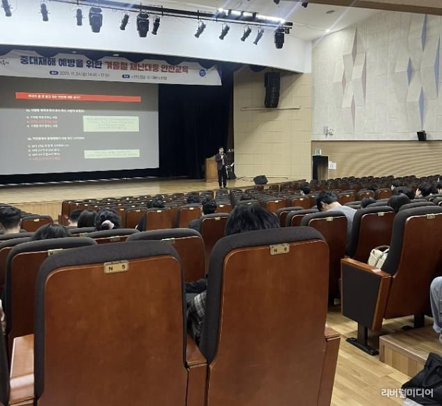 시흥시, 전 직원 대상 중대재해 예방 겨울철 재난대응 안전교육 실시