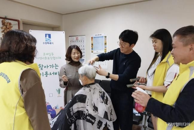 수원시 권선구 호매실동 지역사회보장협의체, ‘산뜻한 day’찾아가는 이미용서비스 추진