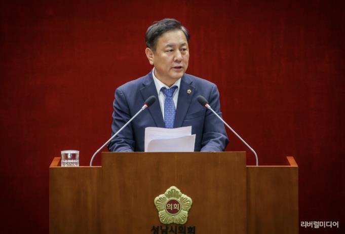 성남시의회 조정식 의원,